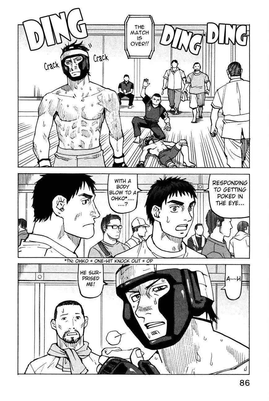 All-Rounder Meguru Chapter 81 23